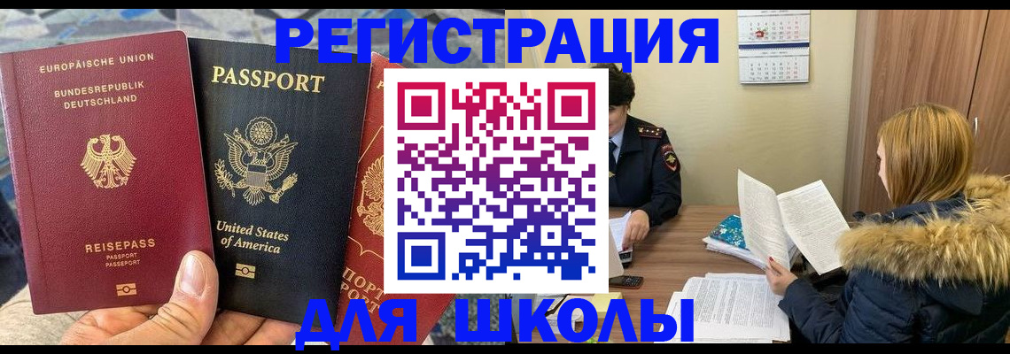 найти адрес прописки в Петров Вале